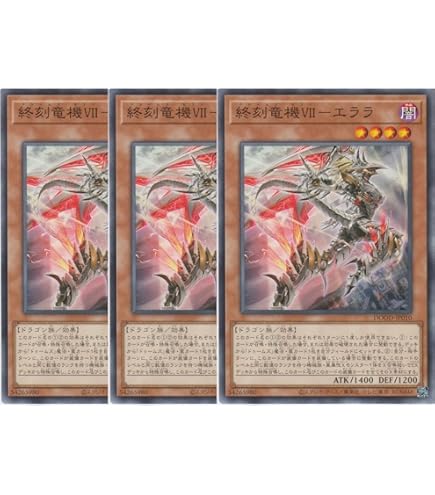 Amazon.co.jp: DOOD-JP011 獄神機Doom－Z （レア） ドゥーム・オブ